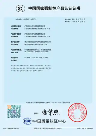Midea美的 电磁炉MC-SCL3504SCL3504A